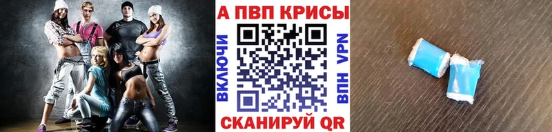 Купить  Балабаново  Alpha-PVP кристаллы 