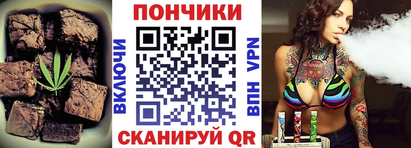 Купить закладки  Балабаново  Печенье с ТГК марихуана 