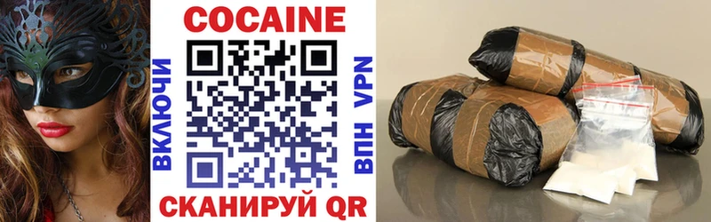Кокаин FishScale Купить где Балабаново
