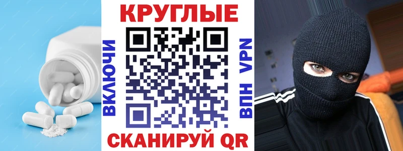 Купить закладки  Балабаново  ЭКСТАЗИ Punisher 