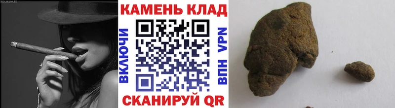 Купить закладки Балабаново ГАШИШ Ice-O-Lator
