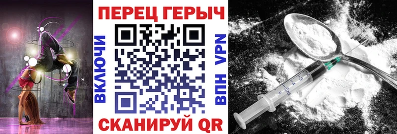 Героин гречка  Купить где  Балабаново 