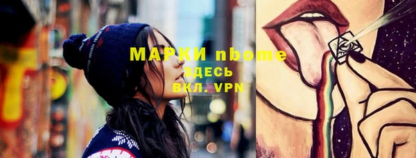 кокаин перу Горнозаводск