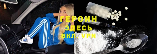 apvp Горняк