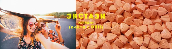 кокаин перу Горнозаводск