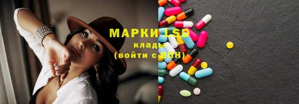 кокаин перу Горнозаводск