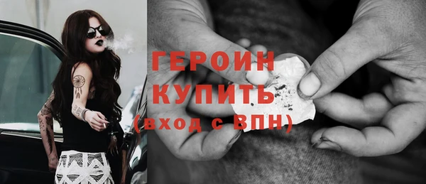 apvp Горняк