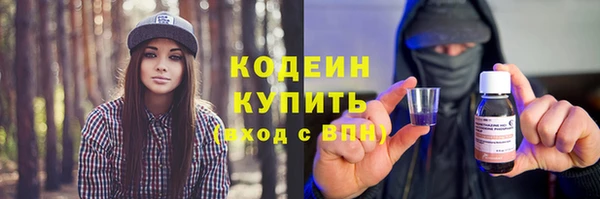 кокаин перу Горнозаводск