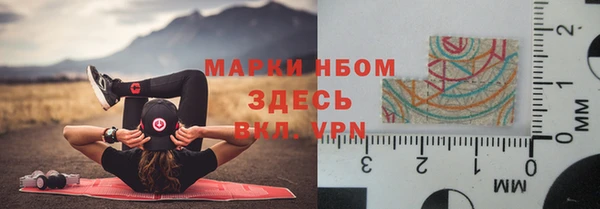 дживик Горно-Алтайск
