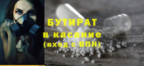 дживик Горно-Алтайск