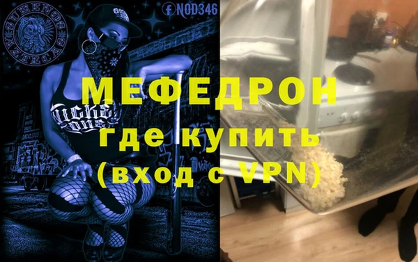 дживик Горно-Алтайск