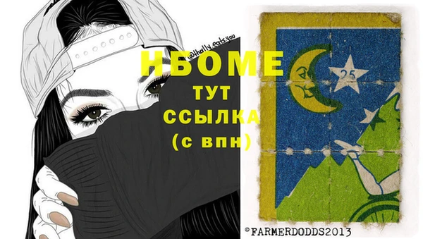 дживик Горно-Алтайск