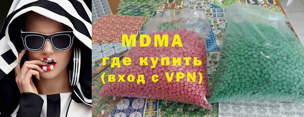 apvp Горняк