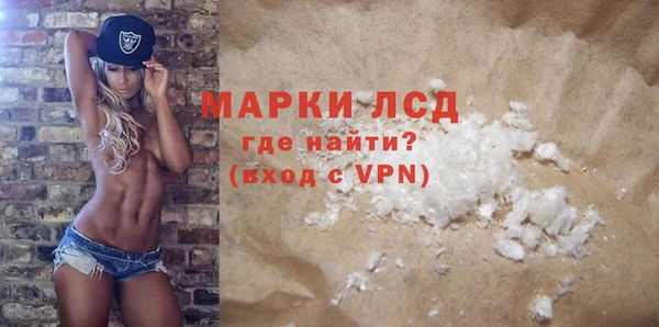 кокаин перу Горнозаводск