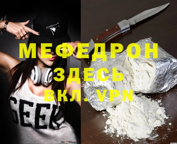 кокаин перу Горнозаводск