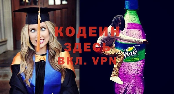кокаин перу Горнозаводск