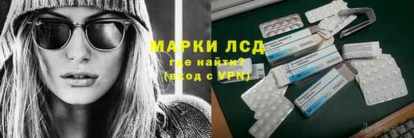 кокаин перу Горнозаводск