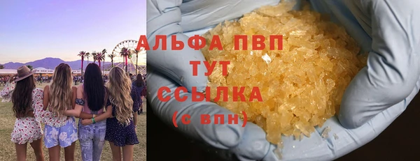 кокаин перу Горнозаводск