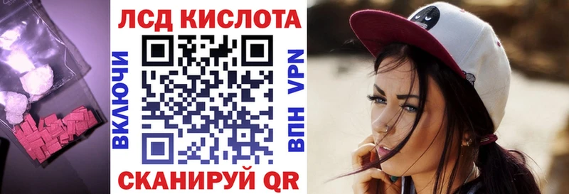 Лсд 25 экстази кислота Балабаново