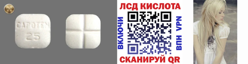Купить где  Балабаново  ЛСД экстази ecstasy 