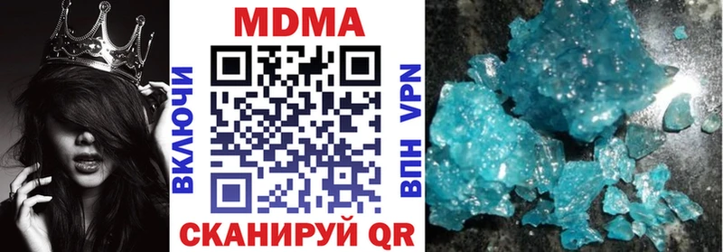 МДМА кристаллы  Купить где  Балабаново 