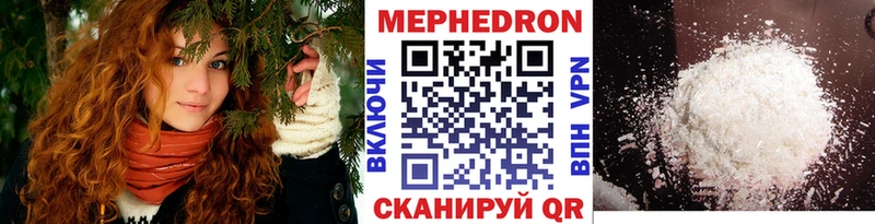 Купить закладки  Балабаново  Мефедрон mephedrone 