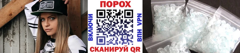 Купить где  Балабаново  МЕТАМФЕТАМИН кристалл 