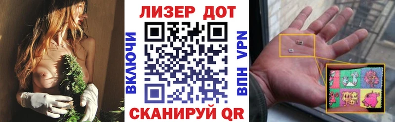 Марки N-bome 1,8мг  Купить  Балабаново 