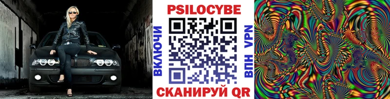Галлюциногенные грибы мицелий Купить где Балабаново